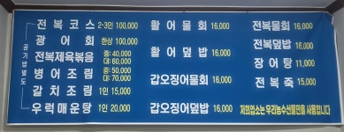 수산시장55호