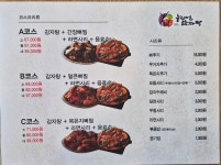 누리마을감자탕 칠곡경대병원점
