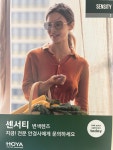 일공공일안경콘택트 봉산점