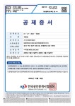 수원코리아부동산 박태완공인중개사사무소