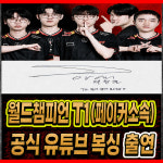 복서 분당센터