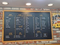 김밥천국카페 남산점