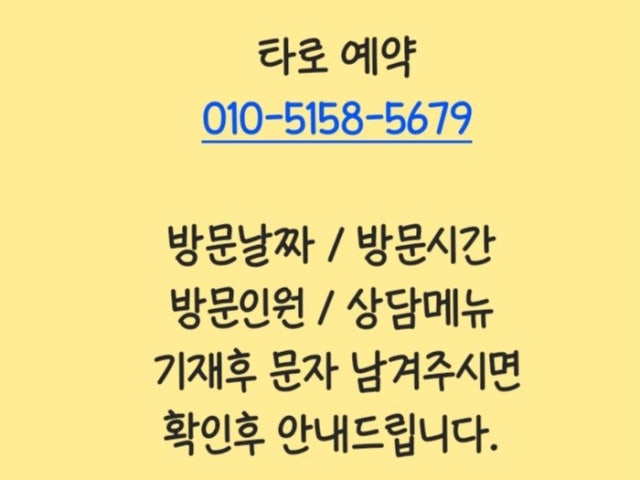 J펭귄 타로까페