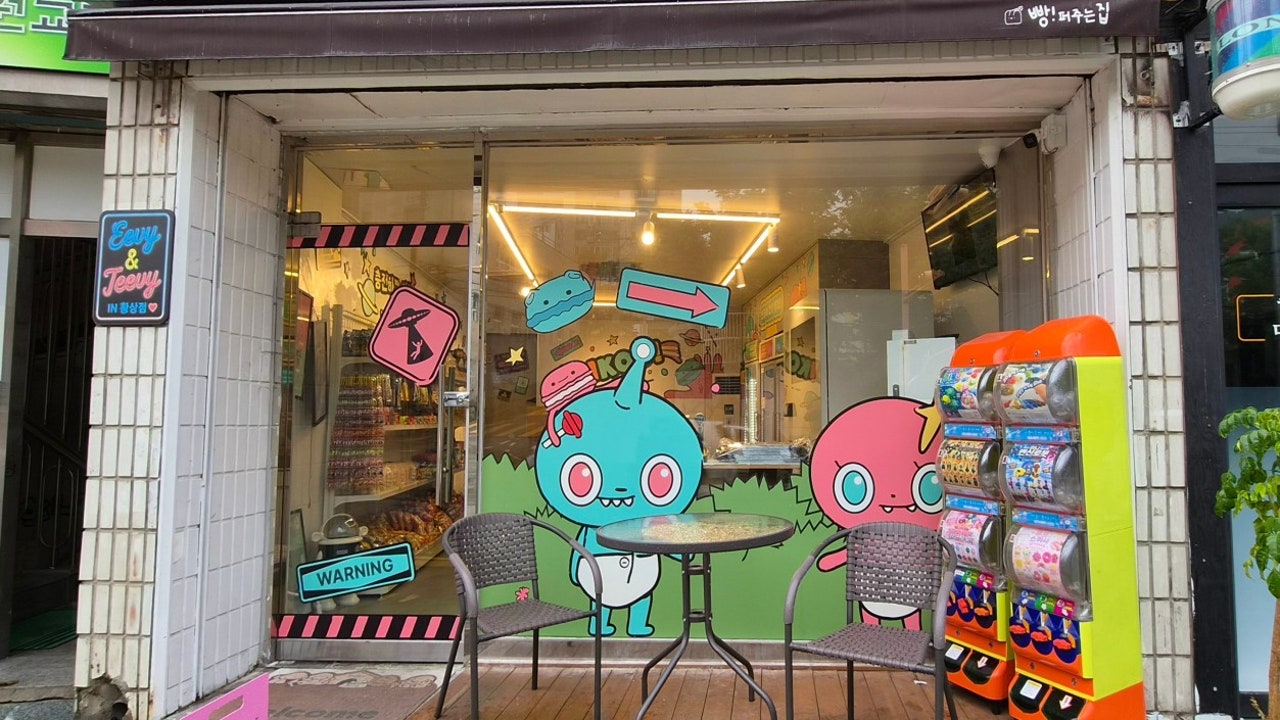 이티당충전소 황상점