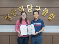 쌍둥이당구장