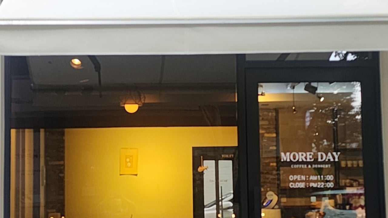 모어데이