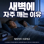 채움의원