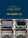 뉴흑석자동차공업사