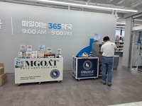 호반메가온누리약국