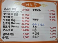 해촌