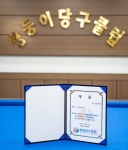 쌍둥이당구장