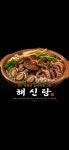 수예바다