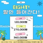 밤짐