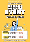 브리티