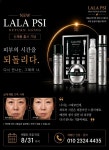 라라샵 신현점