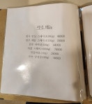 고기,니나블라썸