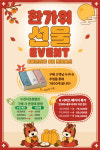 K비젼안경 용인처인구청점