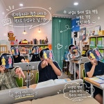 한우리독서토론논술 화성와우독서교실
