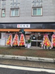 스마일마라탕