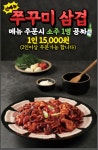 신의주찹쌀순대 인천논현점
