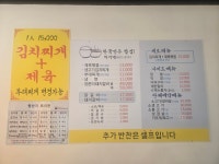 이가네
