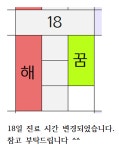 굿키움연합소아청소년과의원