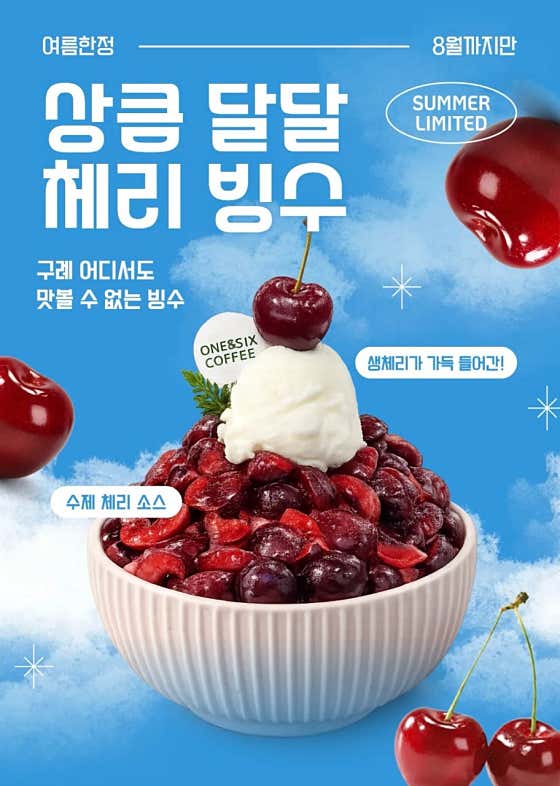 원앤식스 사진