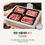고기생각