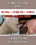 큐사랑 산곡한화2단지점