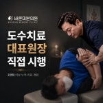 바른미본의원