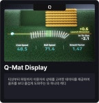 멤버스_프렌즈스크린 퀀텀