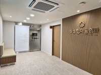 삼성한마음안과의원