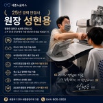 노글라스 세종고운점