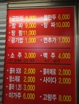 짜자장
