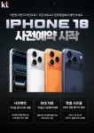 KT 이앤에프 신부문타워점