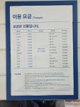 크린토피아 월성푸르지오점