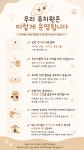 개꿀 애견유치원&호텔