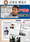 국민공감행정사사무소