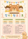 애견호텔 맘바이 부산사하구점