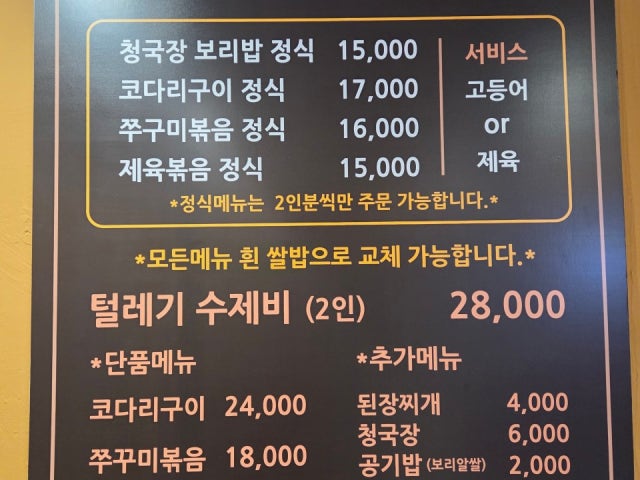 보리한상