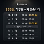 바른미본의원