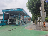HD현대오일뱅크 한국셀프주유소