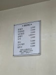 한들밀면
