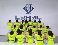 도담태권도