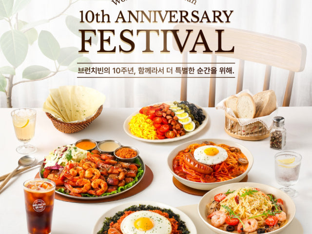 브런치빈 분당미금점