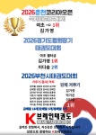 K브레인태권도