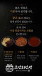조선회선생