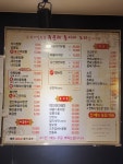 타이짬뽕 옥산점