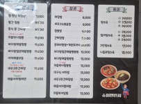 슈퍼맨반점