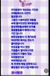 큐사랑 산곡한화2단지점